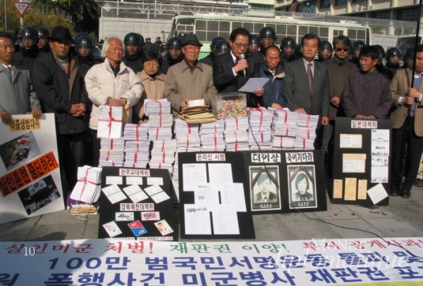 사건 당시 '미군장갑차 여중생 고 신효순 심미선 살인사건 범국민대책위원회(여중생범대위)'가 미군의 재판권 포기를 촉구하는 100만 시민 서명을 받고 있다. /사진=효순미선평화공원조성위원회
