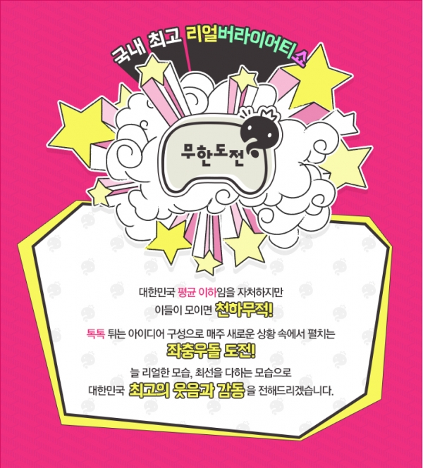 출처 : MBC