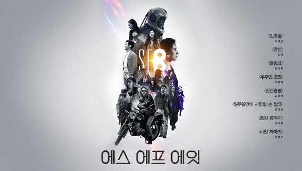 사진출처: imbc.com