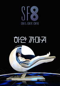 사진출처: imbc.com