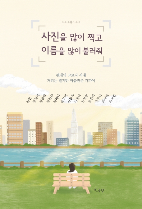 출처_교보문고