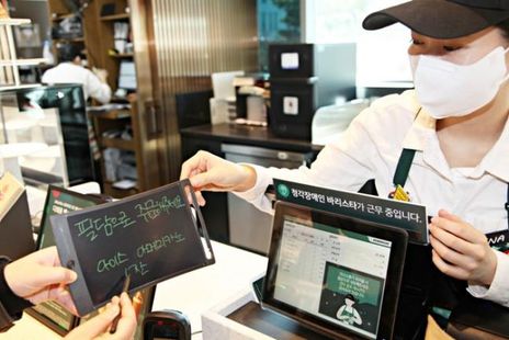 (사진)=스타벅스 서울대학교 치과대학점, 조선비즈 출처