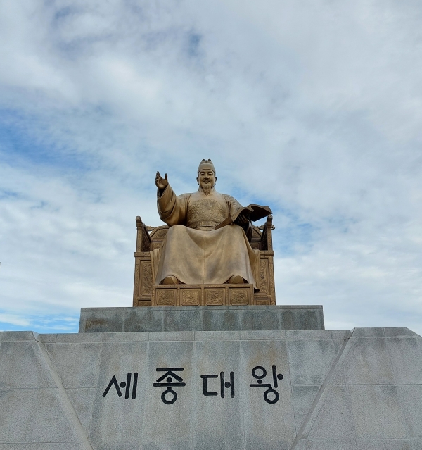 사진2 세종대왕 동상 ⓒ김정희