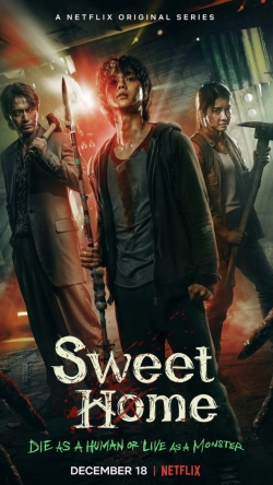스위트 홈 공식 포스터(넷플릭스, IMDB 제공)