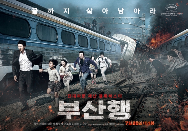 네이버 영화 제공