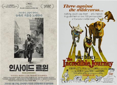 인사이드르윈 포스터/영화에 삽입된 디즈니 포스터
