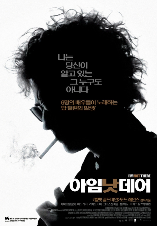 아임 낫 데어 포스터